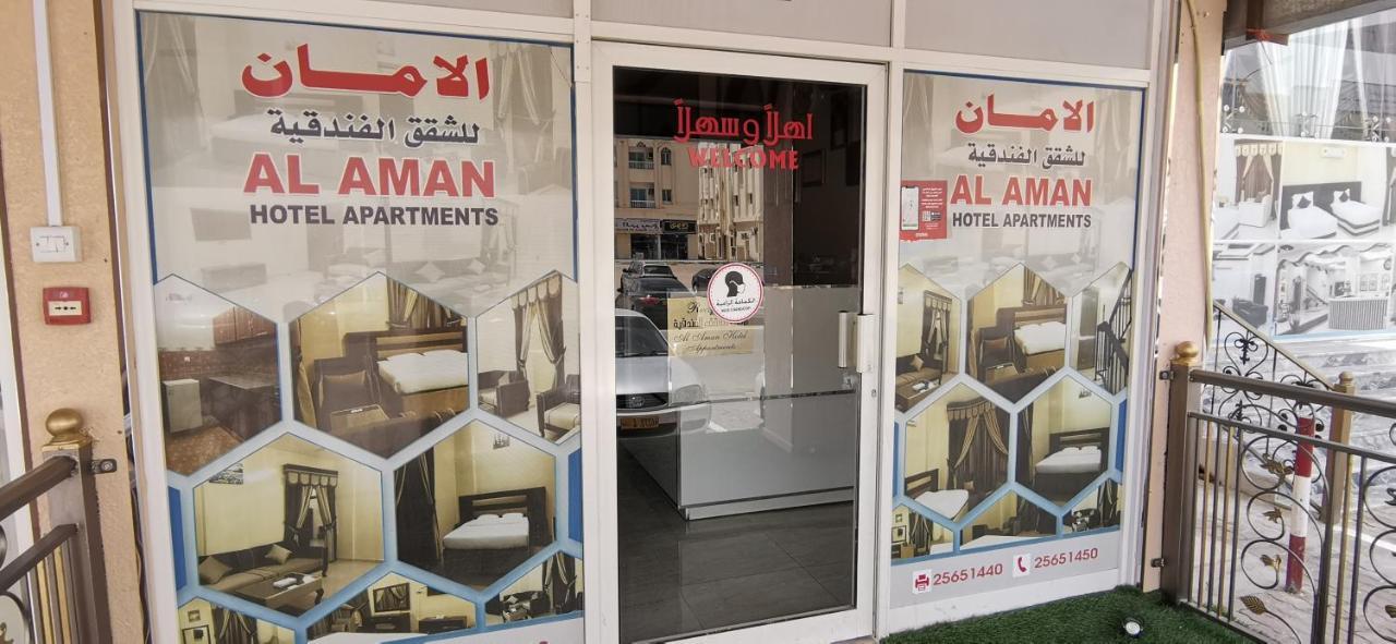 Al Aman Hotel Al Buraimi Exterior photo