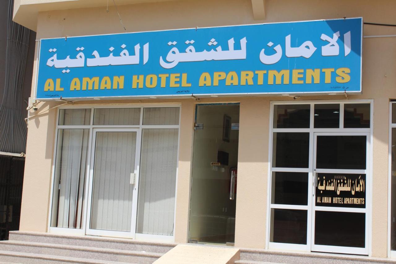Al Aman Hotel Al Buraimi Exterior photo